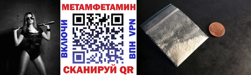 blacksprut сайт  Великий Устюг  Амфетамин 97%  купить наркоту 