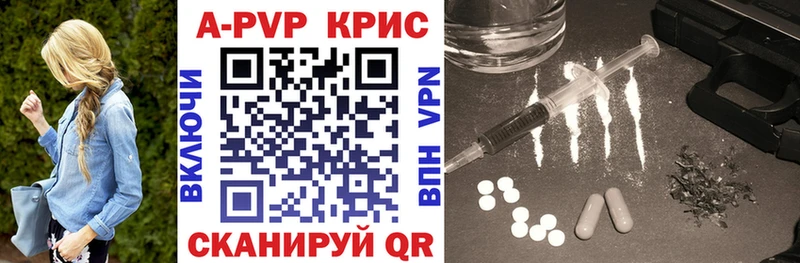 где купить наркотик  Великий Устюг  Альфа ПВП мука 