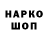 MDMA молли Gambrik