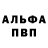 Amphetamine Розовый Dark Krai
