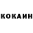 Кетамин ketamine Georgi Doshkov