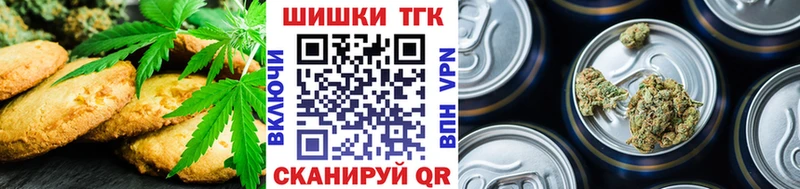 блэк спрут как зайти  Великий Устюг  Canna-Cookies марихуана  купить закладку 