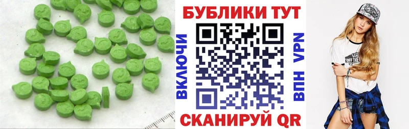 цены наркотик  Великий Устюг  кракен ссылки  Ecstasy диски 