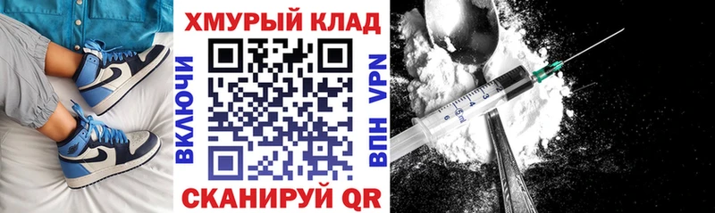 ГЕРОИН гречка  Великий Устюг 