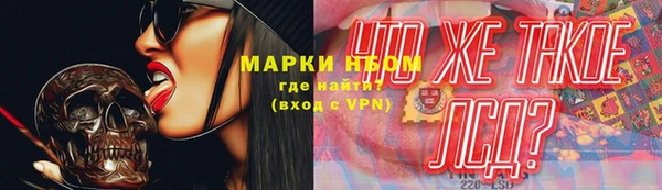 мет Балахна