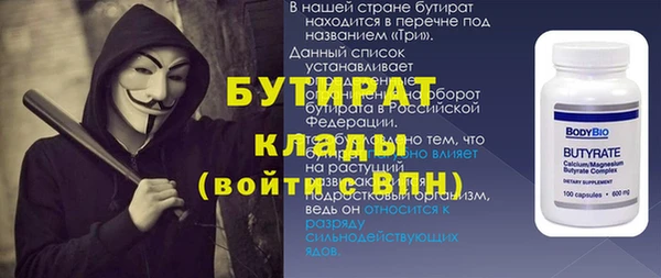 мет Балахна
