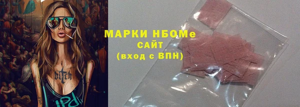 мет Балахна