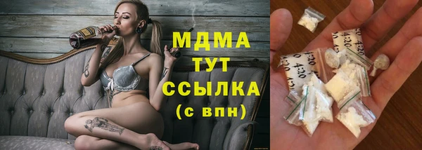 Альфа ПВП Баксан