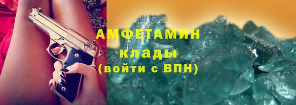 Альфа ПВП Баксан