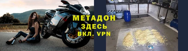 Альфа ПВП Баксан