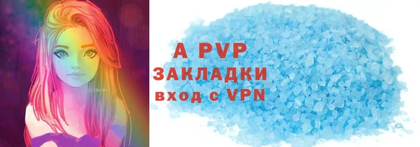 мет Балахна