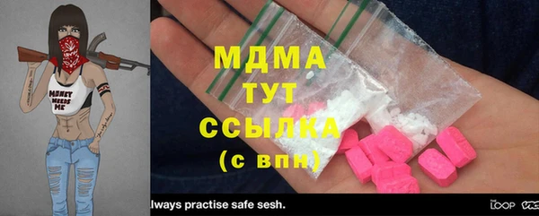 мет Балахна