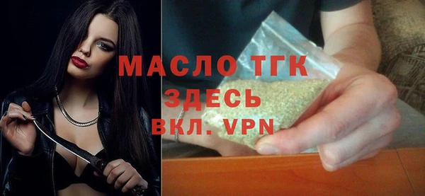 мет Балахна