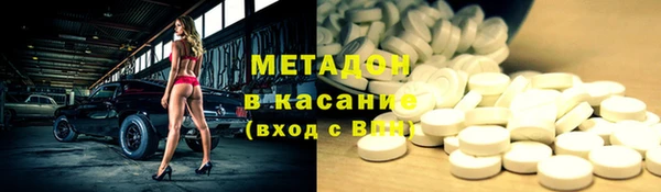 Альфа ПВП Баксан