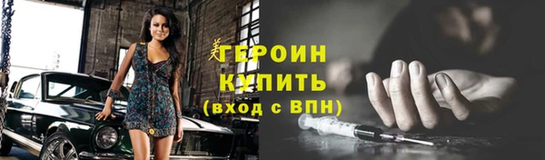 мет Балахна