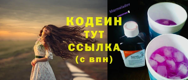а пвп мука Балабаново