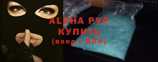 Альфа ПВП Баксан