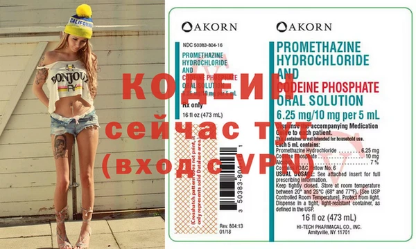 Альфа ПВП Баксан