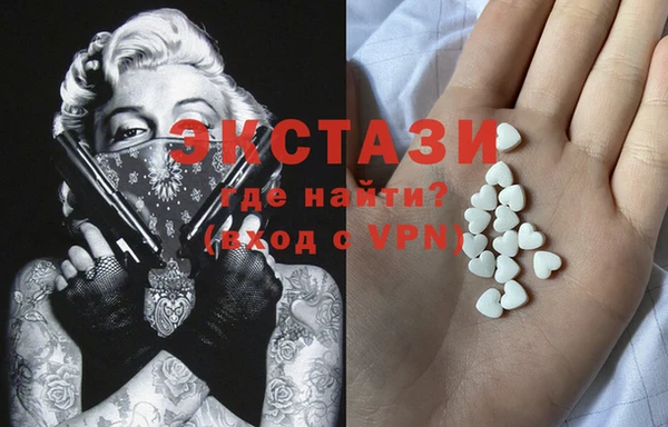 мет Балахна