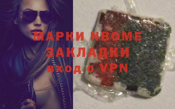 а пвп мука Балабаново