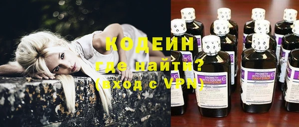мет Балахна