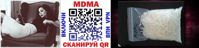 гидра tor  купить  сайты  Великий Устюг  MDMA молли 