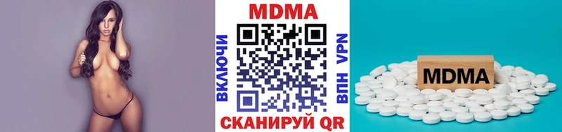 МДМА crystal Великий Устюг