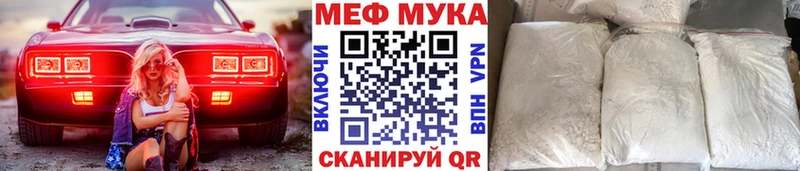 Мефедрон VHQ  Великий Устюг 