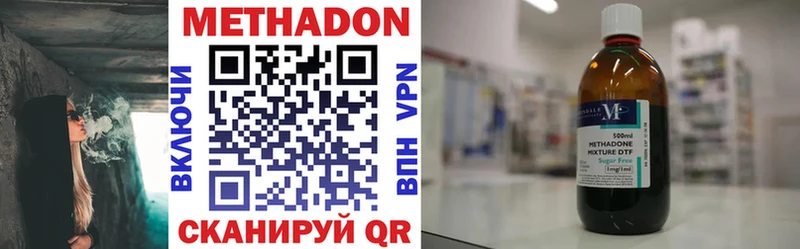 Метадон кристалл  Великий Устюг 