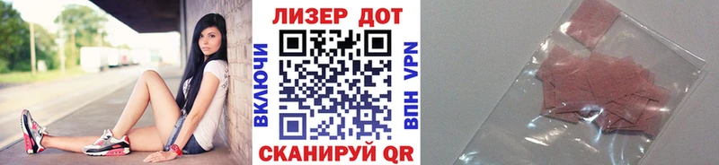 ОМГ ОМГ зеркало  Великий Устюг  Марки N-bome 1,8мг 