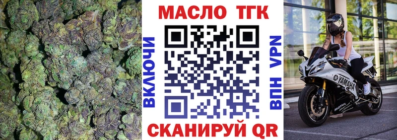 Дистиллят ТГК Wax  мега вход  Великий Устюг  нарко площадка клад  цены наркотик 